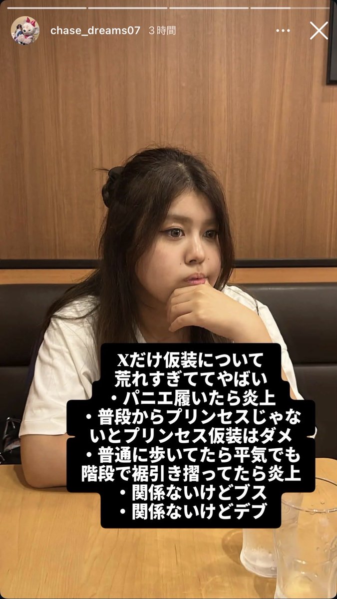 minimini_1118's tweet photo. 加工➞無加工
加工詐欺はする上に自分が悪いことをしておきながら叩かれたら被害者ヅラ。
害悪Dオタ
#dヲタ #Dオタ #Dハロ #ディズニーハロウィン2026 #あおゆめ #荒らし #加工詐欺 #拡散希望
#TDR https://t.co/zpOC9GGEaR
