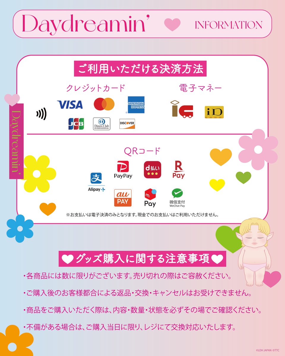 therampagefext's tweet photo. ／
『YAMACHIHO HENGE special edition Daydreamin’』
🍑LINDA Gallery限定グッズ販売決定🍑
＼

LINDA Galleryでの写真展開催中、会場での限定グッズ販売が決定！
写真展のディレクションも手掛けている五十嵐LINDA渉さんデザインの、スペシャルなグッズたちが勢揃い🩷🌼💚

ぜひチェックしてください🫧

🗓️10月7日（水）〜10月12日（月・祝）
📍LINDA Gallery

※混雑時は入場を制限させていただく場合があります
※会場へのお問い合わせはご遠慮ください

▼書籍の各予約サイトはこちら🛒
https://t.co/3lUlNTNYcN

#Daydreamin' #やまちほへんげ
@yamachiho_henge 
#山本彰吾 @yamachiho1006