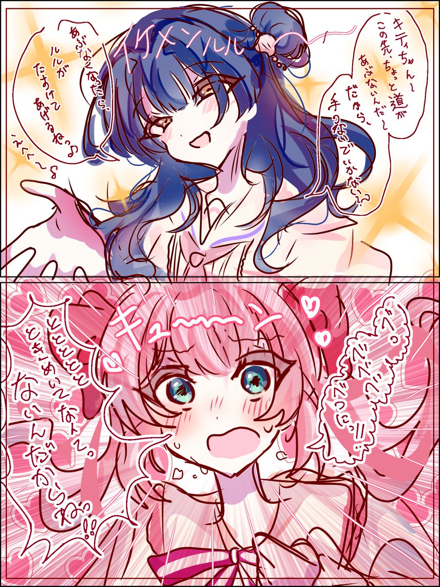 mukimukimotto's tweet photo. イケメンキティルル https://t.co/7aEM05Uqvv