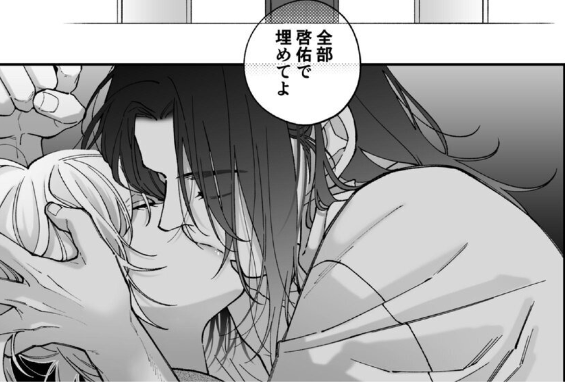bella_julyta's tweet photo. イケメンも失恋する https://t.co/o5o1KPECM5