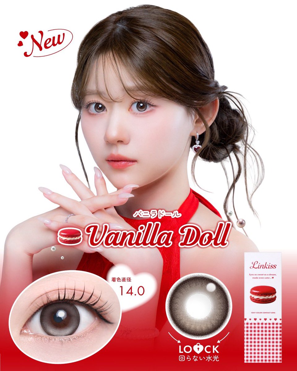 touhikusaichan's tweet photo. Linkiss待望の新色発売されました🩷
固定軸の細ふち水光です🍓
Pinky Tulle/ピンキーチュール
Vanilla Doll/バニラドール
https://t.co/Gw7UNX9Vtn
#Linkiss #水光カラコン #ピンキーチュール #バニラドール https://t.co/VoRb7nITAU