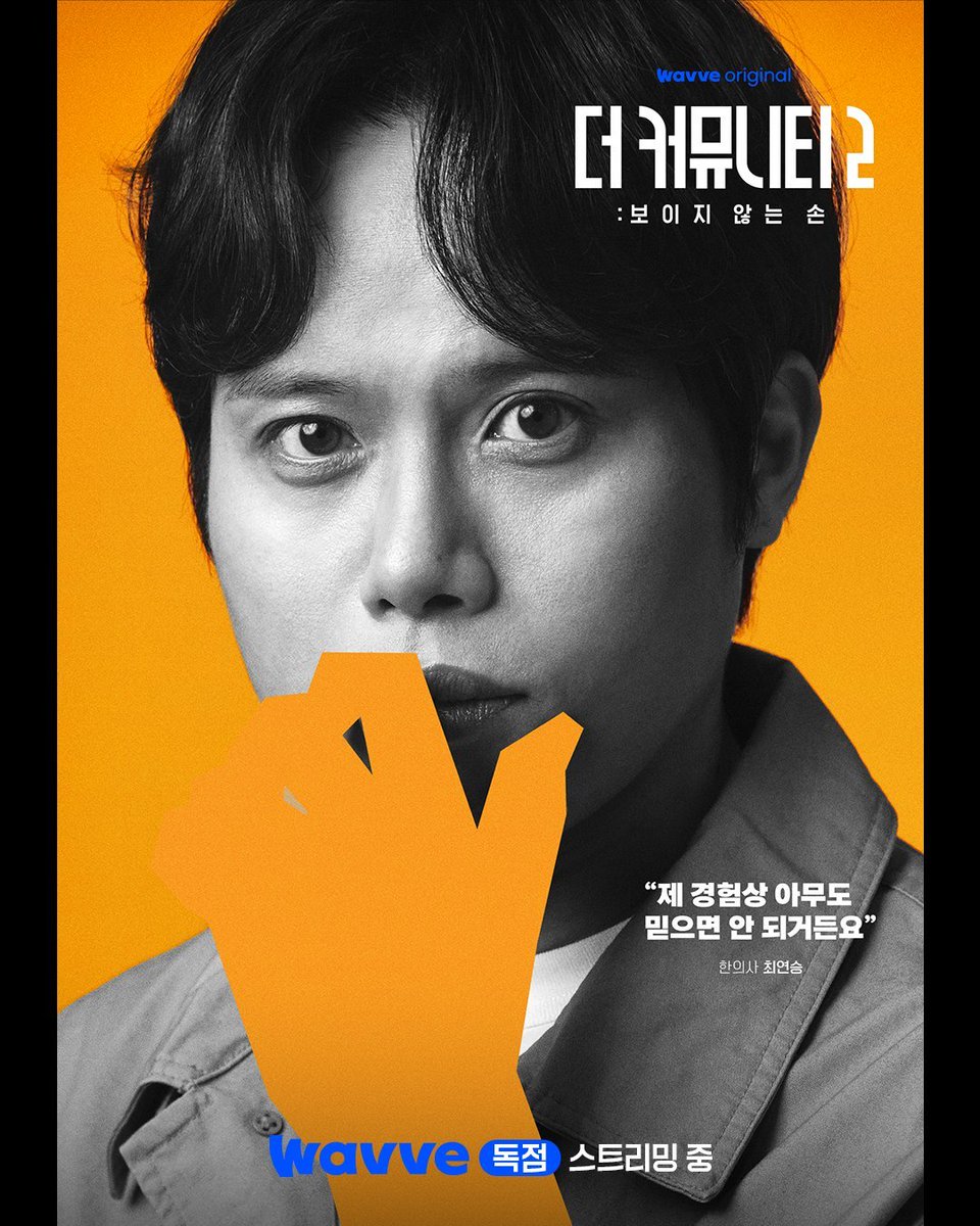 2ee9u's tweet photo. 더커뮤니티2 골드팀
리부트(신인규) / 변호사, 더 로직 출연, 레아와 접점 O
메텔(이소라) / 마케팅 전략가, 돌싱글즈 출연, 벡터와 대학 동문
목계(이시원) / 배우, 데블스플랜1 출연, 벡터와 같은 서바이벌(싱크로게임) 출연
우공(최연승) / 한의사, 더지니어스:블랙가넷 TOP3, 피의게임1 준우승