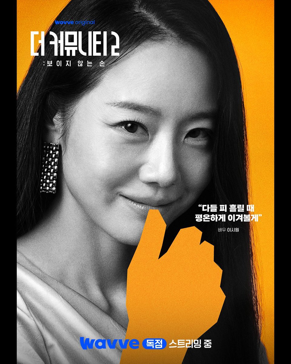 2ee9u's tweet photo. 더커뮤니티2 골드팀
리부트(신인규) / 변호사, 더 로직 출연, 레아와 접점 O
메텔(이소라) / 마케팅 전략가, 돌싱글즈 출연, 벡터와 대학 동문
목계(이시원) / 배우, 데블스플랜1 출연, 벡터와 같은 서바이벌(싱크로게임) 출연
우공(최연승) / 한의사, 더지니어스:블랙가넷 TOP3, 피의게임1 준우승