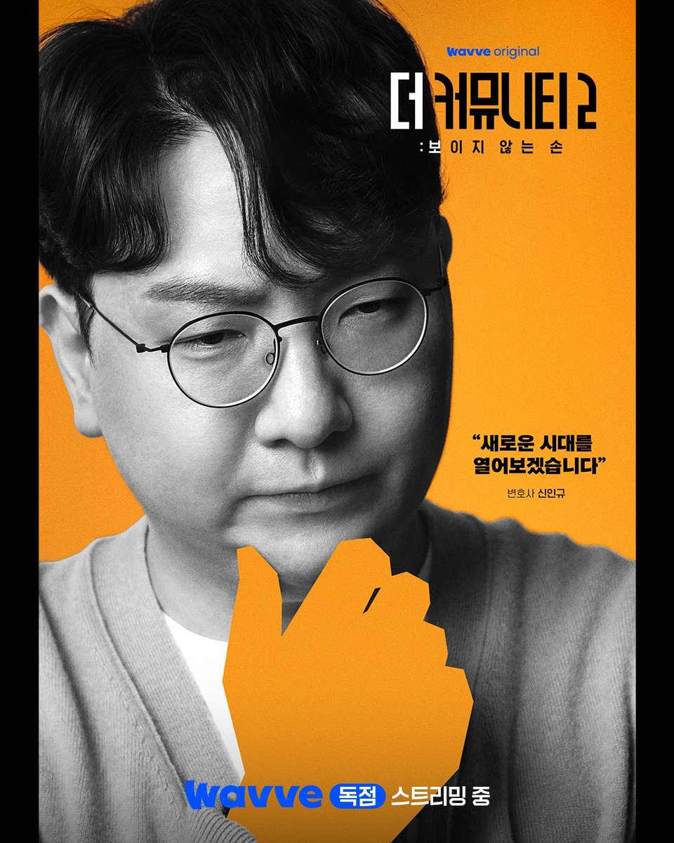2ee9u's tweet photo. 더커뮤니티2 골드팀
리부트(신인규) / 변호사, 더 로직 출연, 레아와 접점 O
메텔(이소라) / 마케팅 전략가, 돌싱글즈 출연, 벡터와 대학 동문
목계(이시원) / 배우, 데블스플랜1 출연, 벡터와 같은 서바이벌(싱크로게임) 출연
우공(최연승) / 한의사, 더지니어스:블랙가넷 TOP3, 피의게임1 준우승