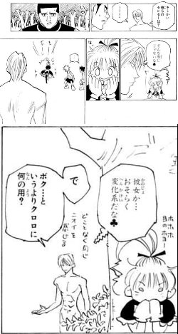 fumika_1027's tweet photo. @unbracky タダ見してるのに、女はお咎めなしなんやろーな。 https://t.co/VFqQhv7HRU
