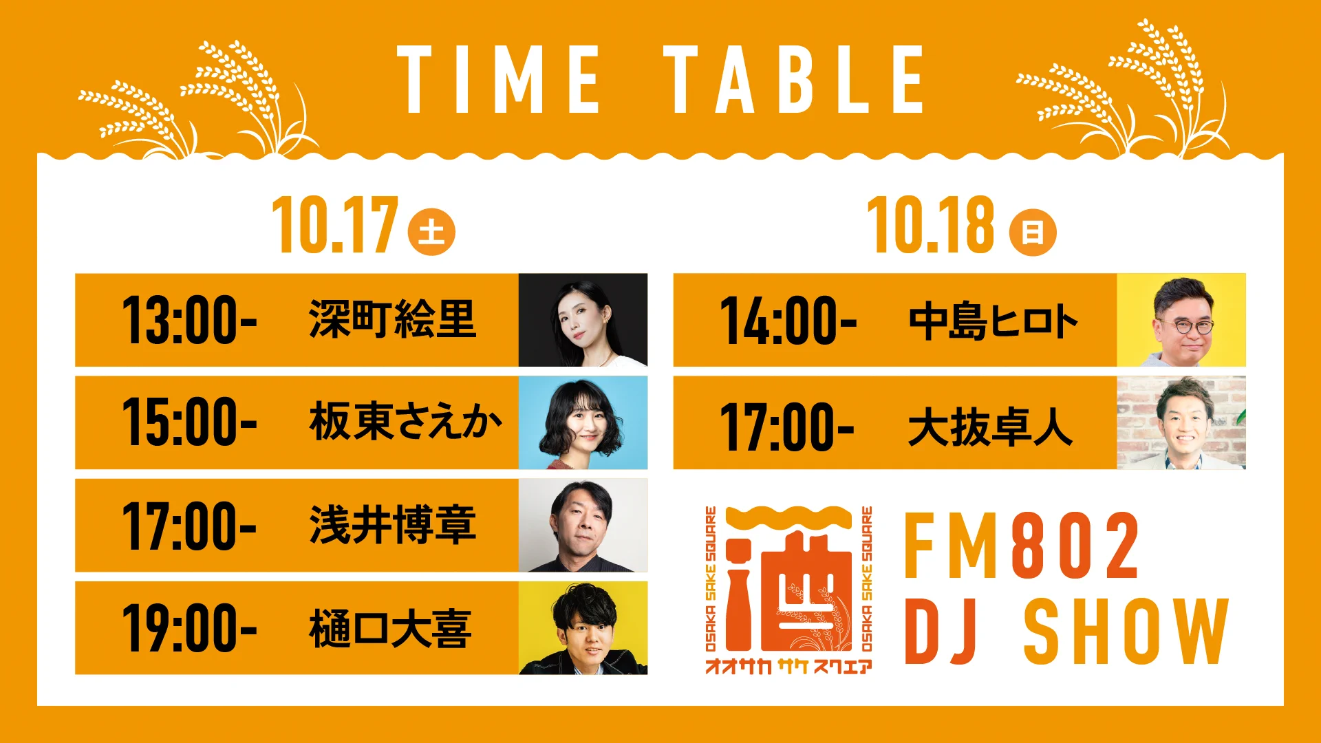 FM802 on X: 