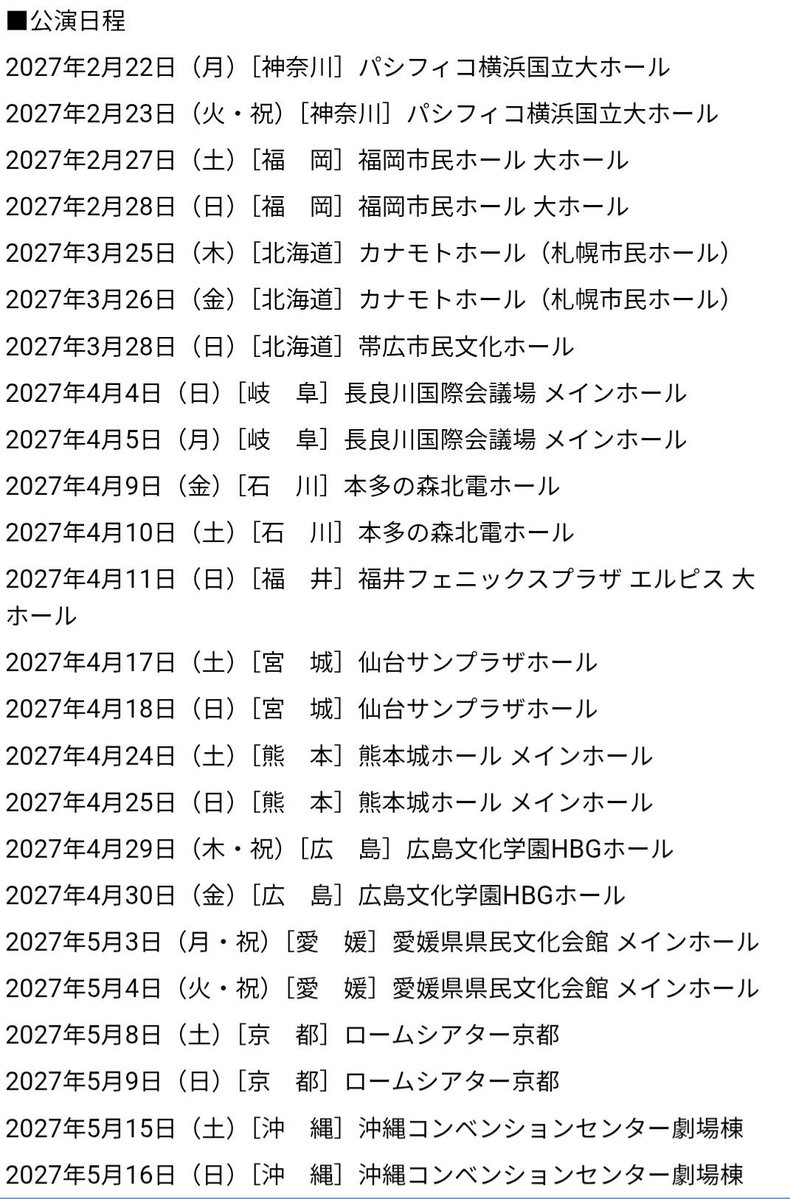 tv2xqgachi's tweet photo. 1番目の写真で会場の収容人数を聞いたら最終的に
「これ東方神起の」って言われてる私🤣🤣🤣
違うんだよなぁ
チャンミンなんだよー🤣

#チャンミン
#changmin
#TheSecondDining https://t.co/hdH7his6gW