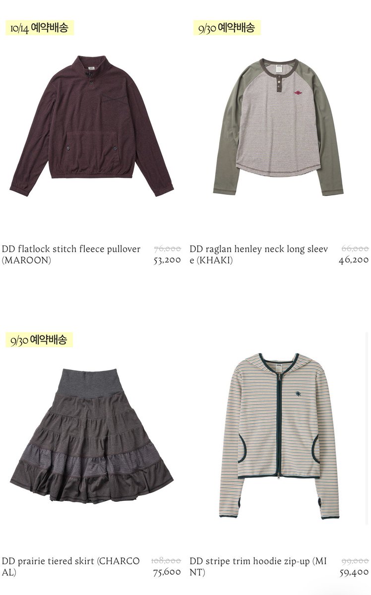 discount_monkey's tweet photo. 단델 추석 세일

9/23 ~ 9/27

https://t.co/Q9fp30VPvh https://t.co/9FuiLbINmR