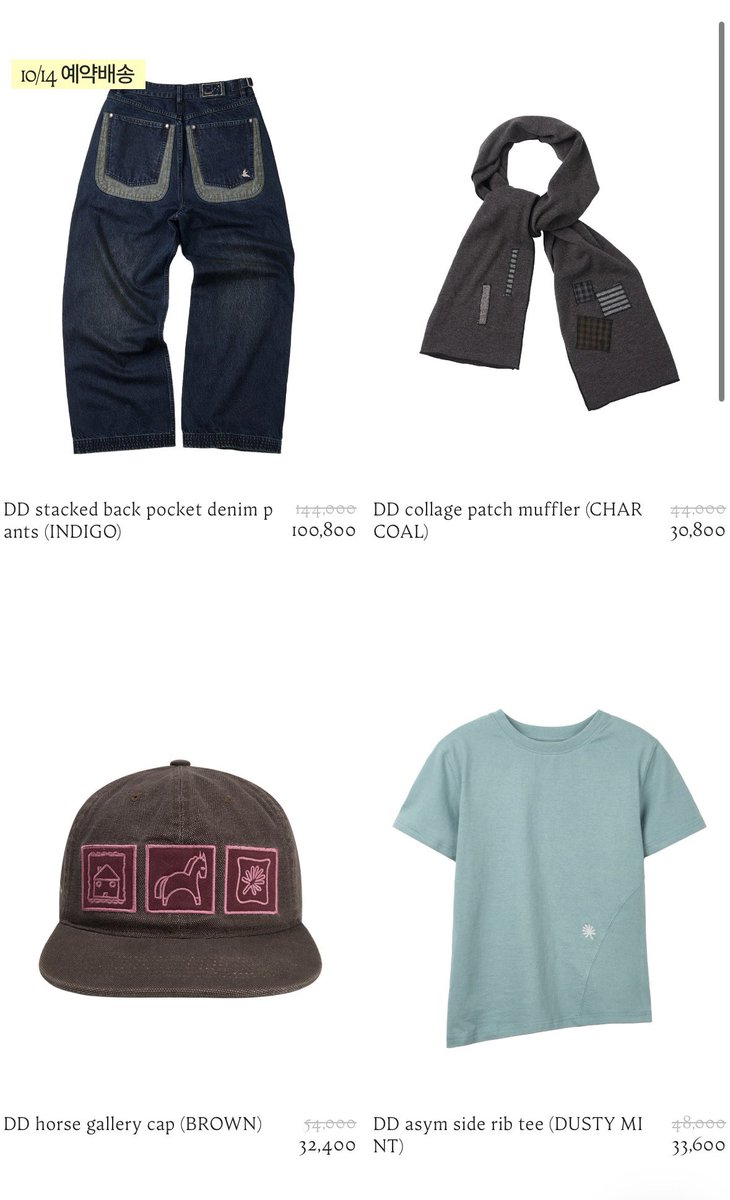 discount_monkey's tweet photo. 단델 추석 세일

9/23 ~ 9/27

https://t.co/Q9fp30VPvh https://t.co/9FuiLbINmR