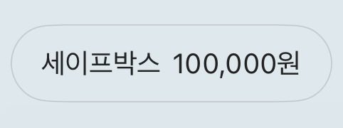 uuuryong's tweet photo. #rt+#follow 이벤트

rt + follow 해주신 분들 중 한 분께
덕자금 3.0 보내드려요✨

트치니는 따로 한 분 더 뽑을게요♡
(그러니까 트치니들 ❗️필참❗️해야겠지요오?)

♥︎당발 10/31
♥︎위즈니 인증 (버블 30일 이상 or 멤버십)
 
일회성 팔로우 안 받아요 나랑 같이 오래오래 윗얘할 분들만🥺 https://t.co/iGLVuD2baK