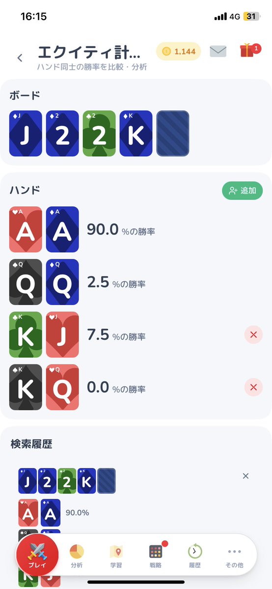Svy_po's tweet photo. はあ https://t.co/TTfrzyCuLK