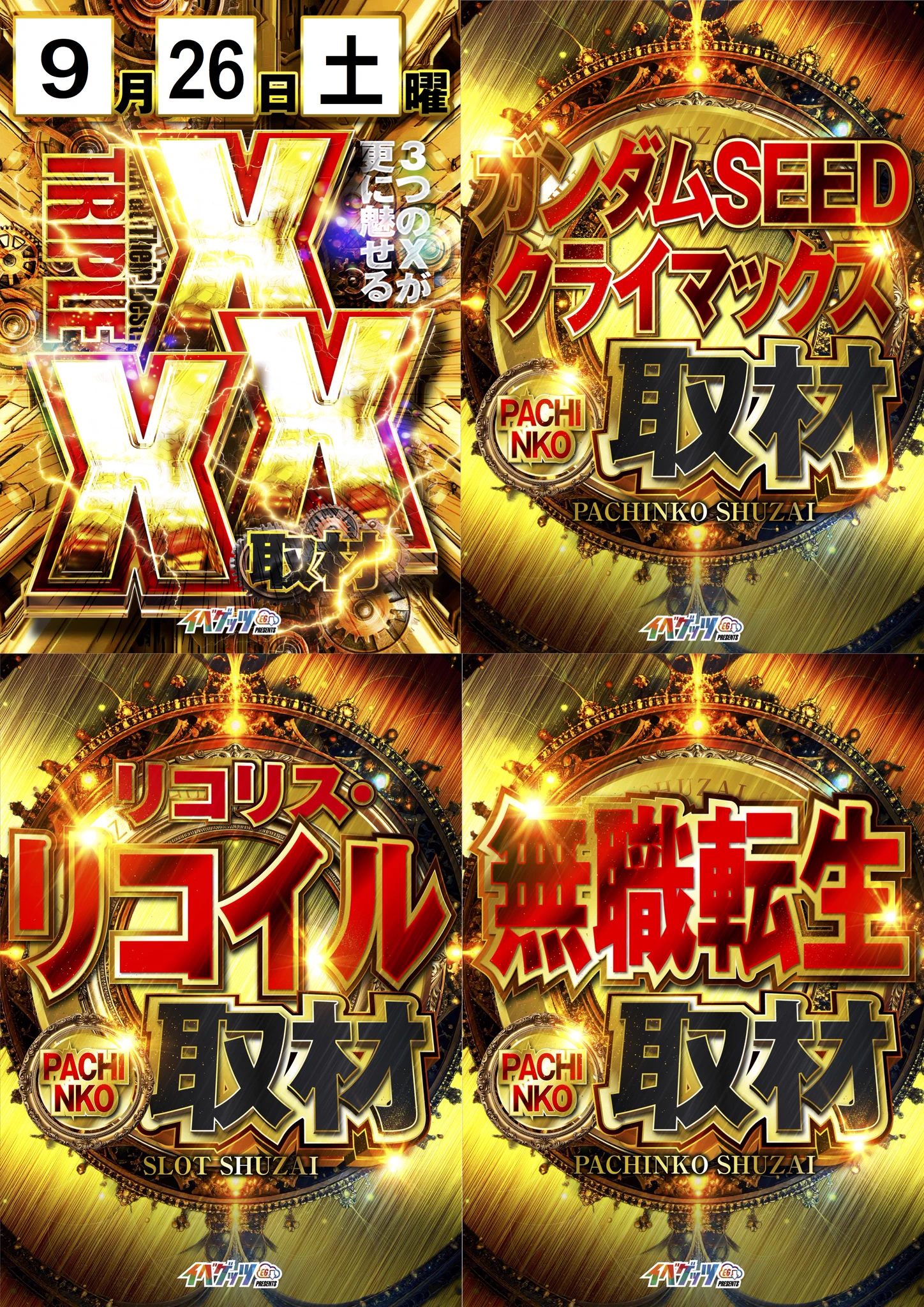 専用ページです❤️ ワンダーランド1177谷山店【公式】 on X: 