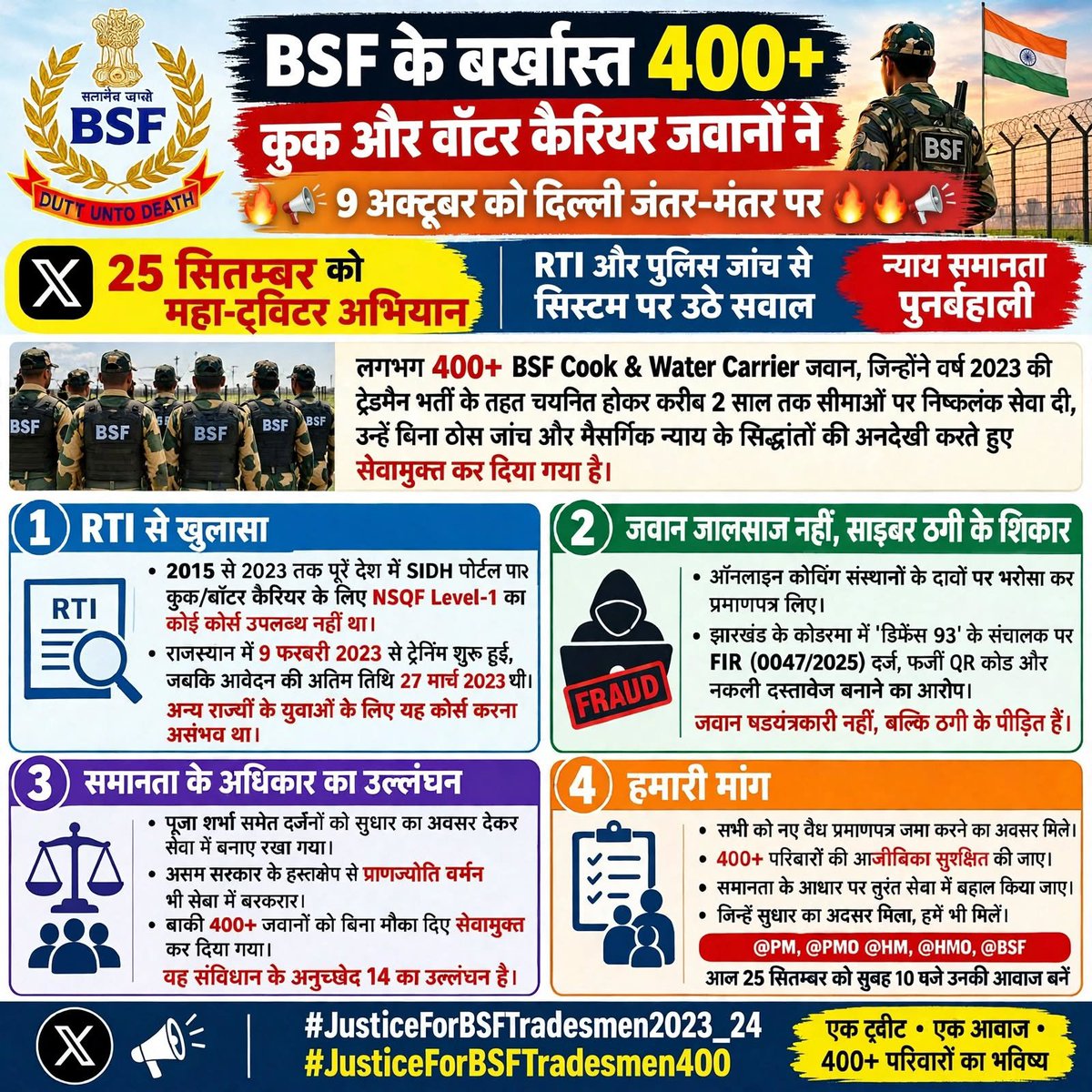 surajSikar4ily's tweet photo. #JusticeForBSFTradesmen2023_24
#JusticeForBSFTradesmen40

@PMOIndia 
@HMOIndia 
@BSF_India 
@NSDCIndia 
@avpnews_live 
@aajtak 
@RahulGandhi 
@rashtrapatibhvn 
Hame punar bahali do 🙏😭🙏🙏🙏🙏
#JusticeForBSFTradesmen400+ https://t.co/1gA3db4oT4