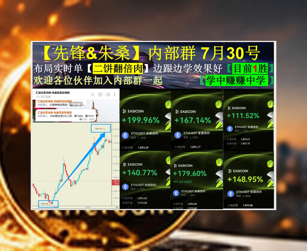 SantanaDanahy's tweet photo. Create your own sunshine.
行情节奏难适应？每日梳理市场变化。熊市👦比特币行情🦨比特币矿机🟪合约高返佣
Kinesis Silver🧸杜邦💑UNI🥝嘉信理财
币安 欧易 BTC 免费合约跟单社区👉 【主页简介】 👈 https://t.co/yOnUQrDKUT