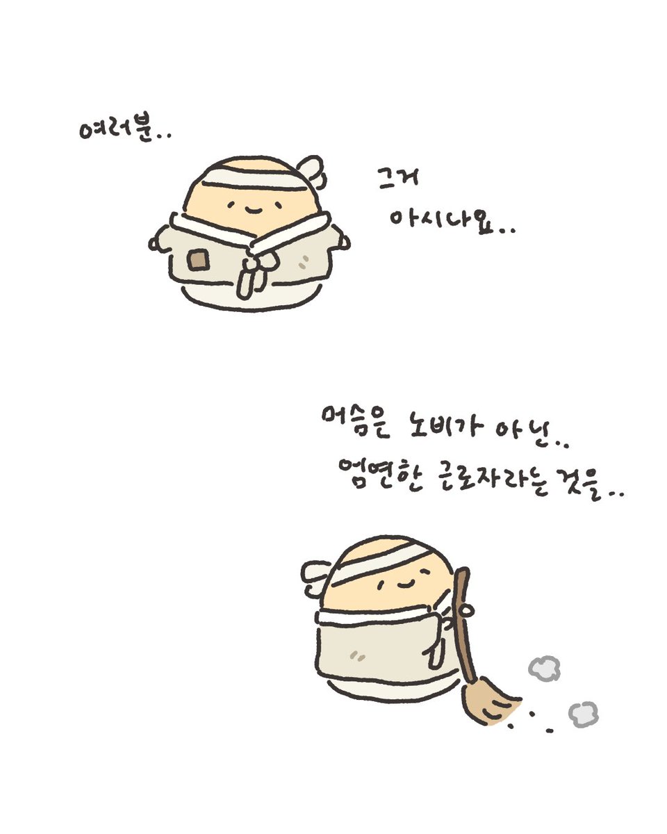 boosilgamja's tweet photo. 배부르고 즐거운 추석 보내세요..🌕 https://t.co/TyoXCk9isF
