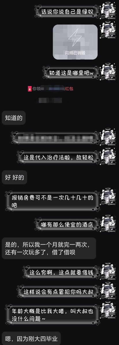 makinimmen's tweet photo. “贡”像一根尖利的针，永远扎在贡奴的大脑里…

虽然你这样的公狗，明知低贱的自己不配触碰心心念念的异性，于是放弃了作为正常男人交媾的机会

但可惜，除了作为一台膝盖被焊死在地上的提款机，没有人会在意你

真好笑🖤
#绿奴 #绿帽 #压榨 #提款 #戒贡 #findom #羞辱 #白给 #atm #上贡 #女尊男卑 https://t.co/4b816MCQGA