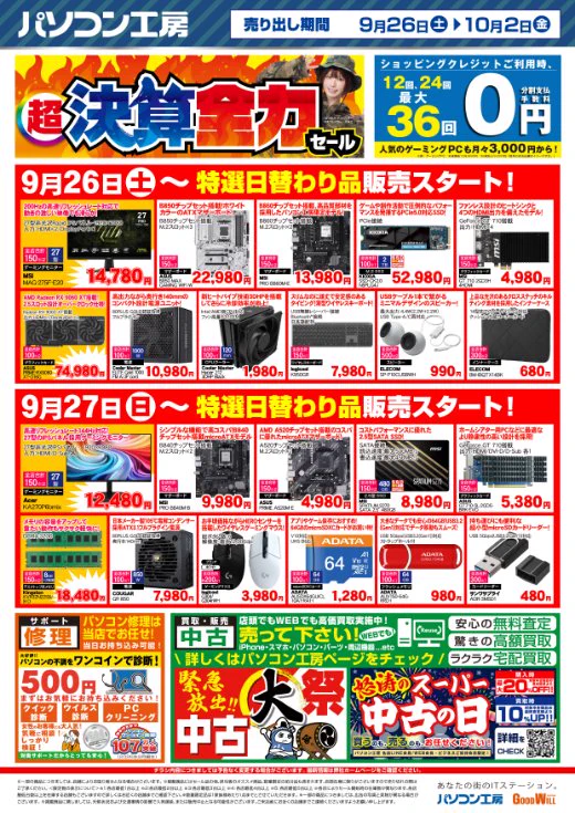 PC-9800 シリーズ 計算大工さん 英語大工さん ヒューマンソフト パソコン工房 大分店 on X: 