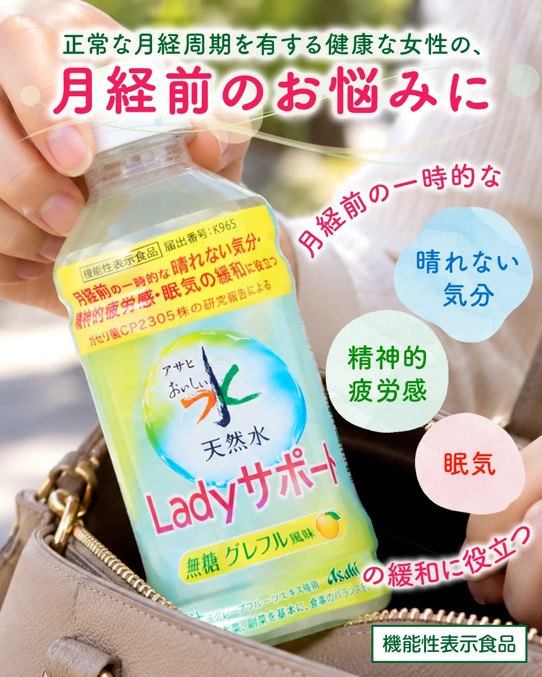 アサヒ飲料AsahiSoftDrinks (@asahiinryo_jp) / X