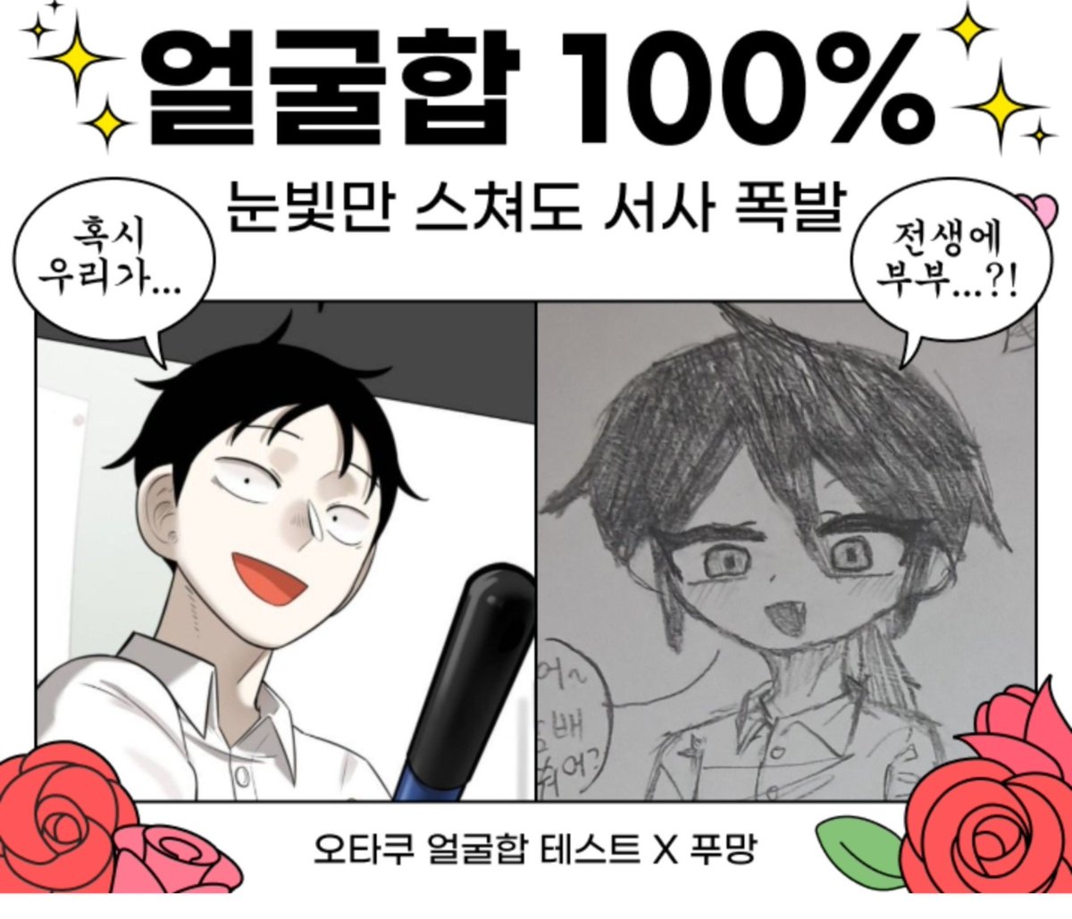 potatorling's tweet photo. 남자 그리는거 연습좀 해야긋다.. 얘가 이제보니 너무 가시나같음.. https://t.co/Oxbd9bUeRR