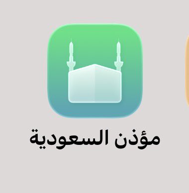 Khames123452's tweet photo. @yousef9911 https://t.co/6EyQbsl1C1