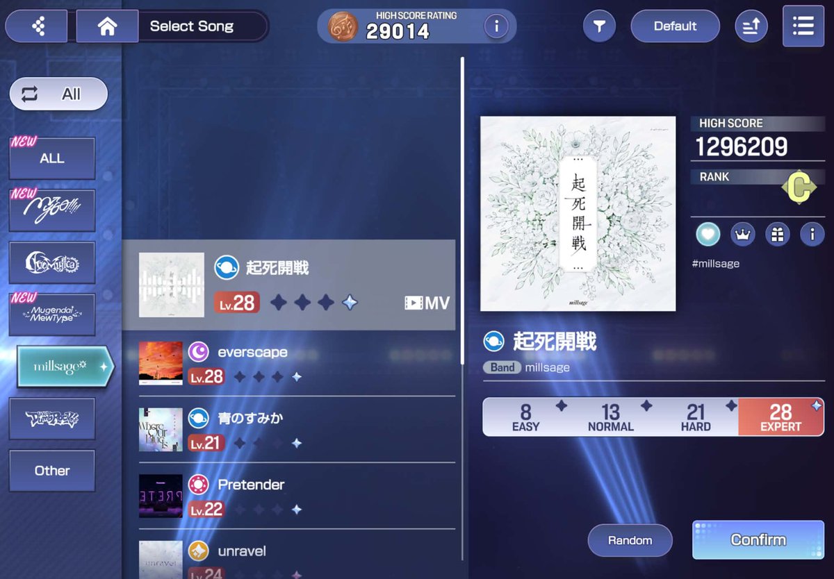 rustyy_ctb's tweet photo. to whoever charted this, YOU DO NOT MAKE A VERY EASY CHART THEN ADD A 1/6 NOTE SPAM NEAR THE END THEN CALL IT A LV28 https://t.co/u1P0Nl7fCK