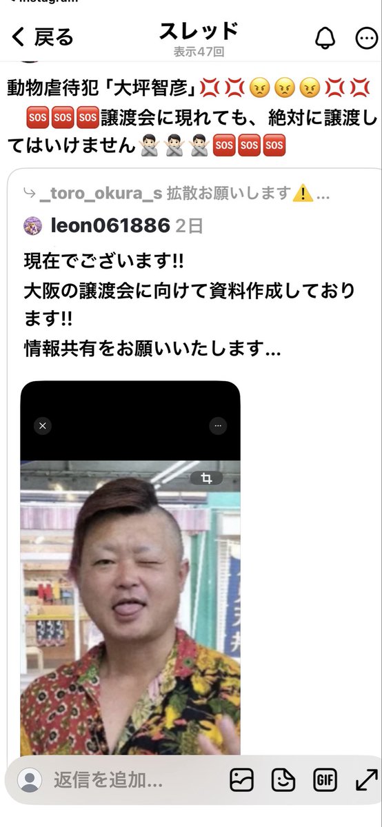 Tonnchannteycpt's tweet photo. 動物拷問者👇 https://t.co/FkSqVfhLde