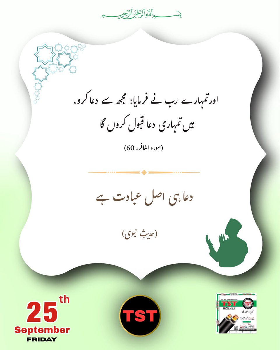 tstcables's tweet photo. 25 SEPTEMBER 2026
#tstpakistan #tstcables #tstlighting #tstswitches #tst https://t.co/zAu4rwi5wE