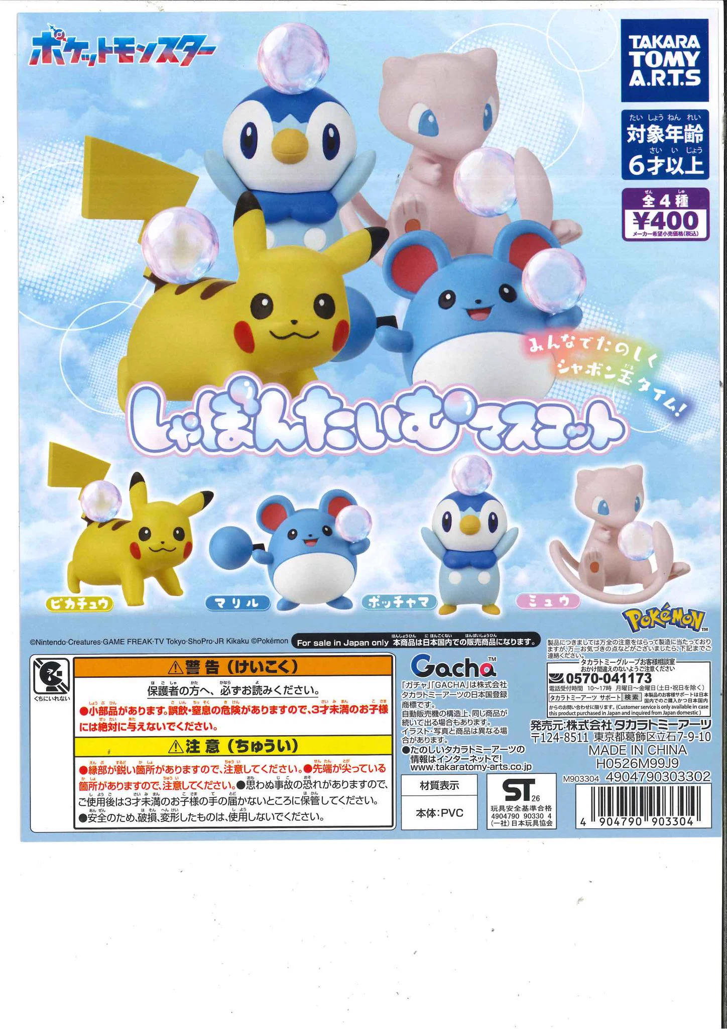 C-pla 川崎ルフロン店 【公式】 on X: 