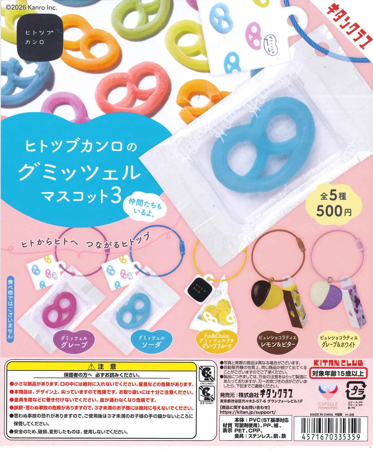 C-pla 川崎ルフロン店 【公式】 on X: 