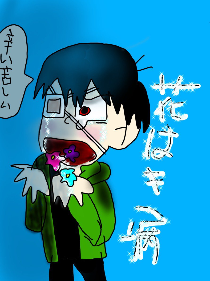 3u_uR1's tweet photo. #ドムドムチーチー  ホウカ
ほんとにごめんなさい。※トレスあり https://t.co/FAS2khfFHL