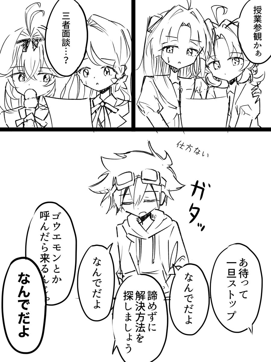 Rakka_mikun's tweet photo. 理事長と面識あり https://t.co/g2br54qt4z