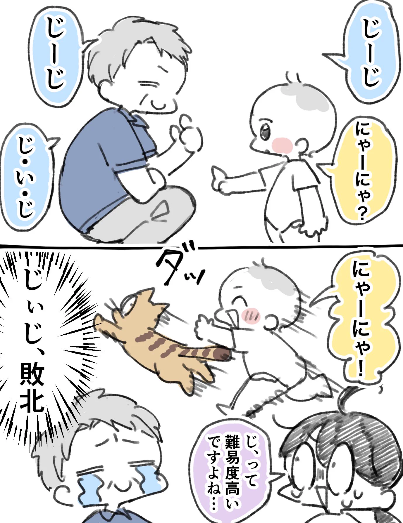 ♥りっチャン様♥ りっちゃん🏠50㎡1LDKで育児攻略 on X: 