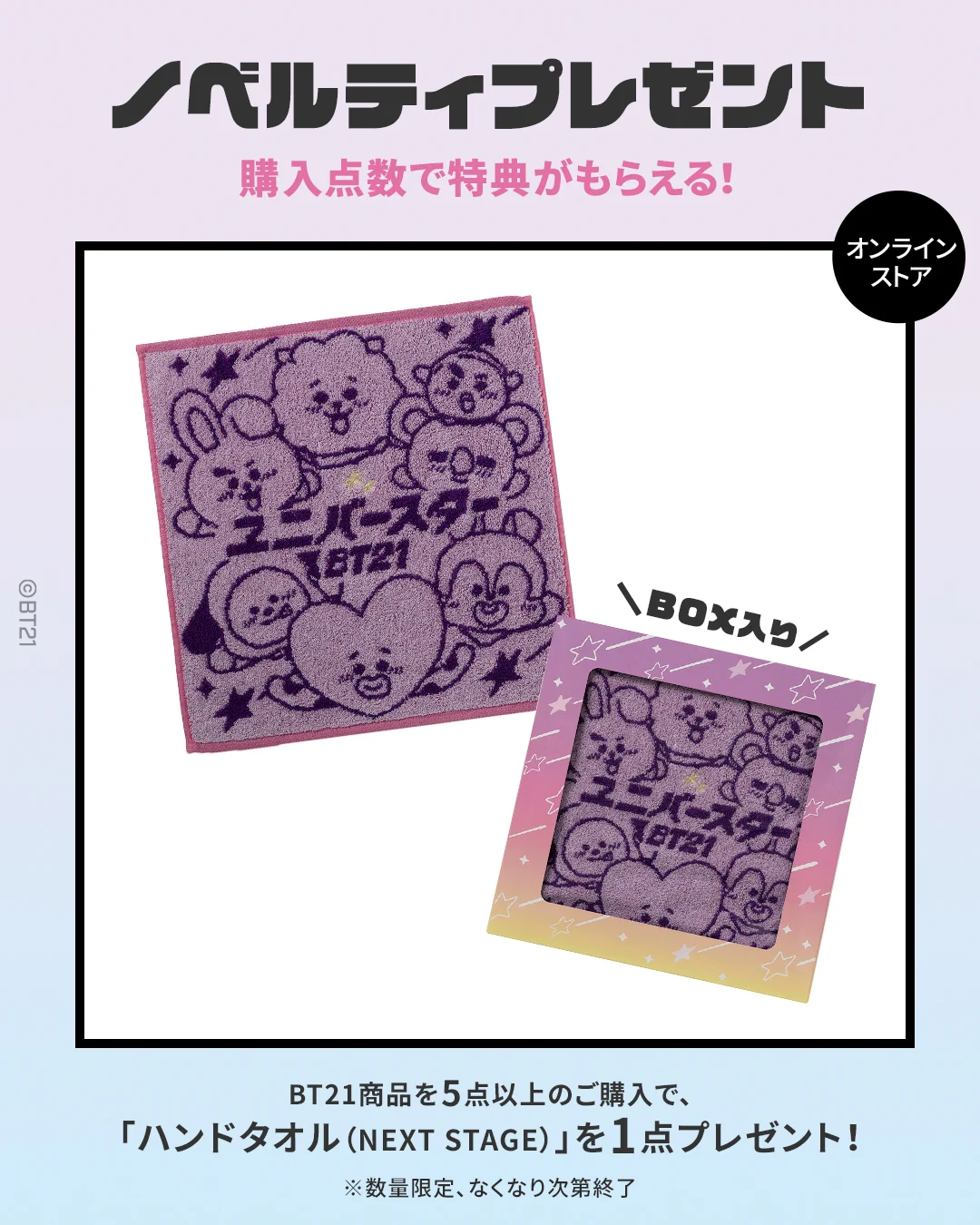 BTS BT21 TINYTAN KPOP l KOREA JAPAN TAIWAN PASABUY on X: 