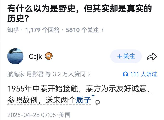 7w 🕊️ 的图片 1