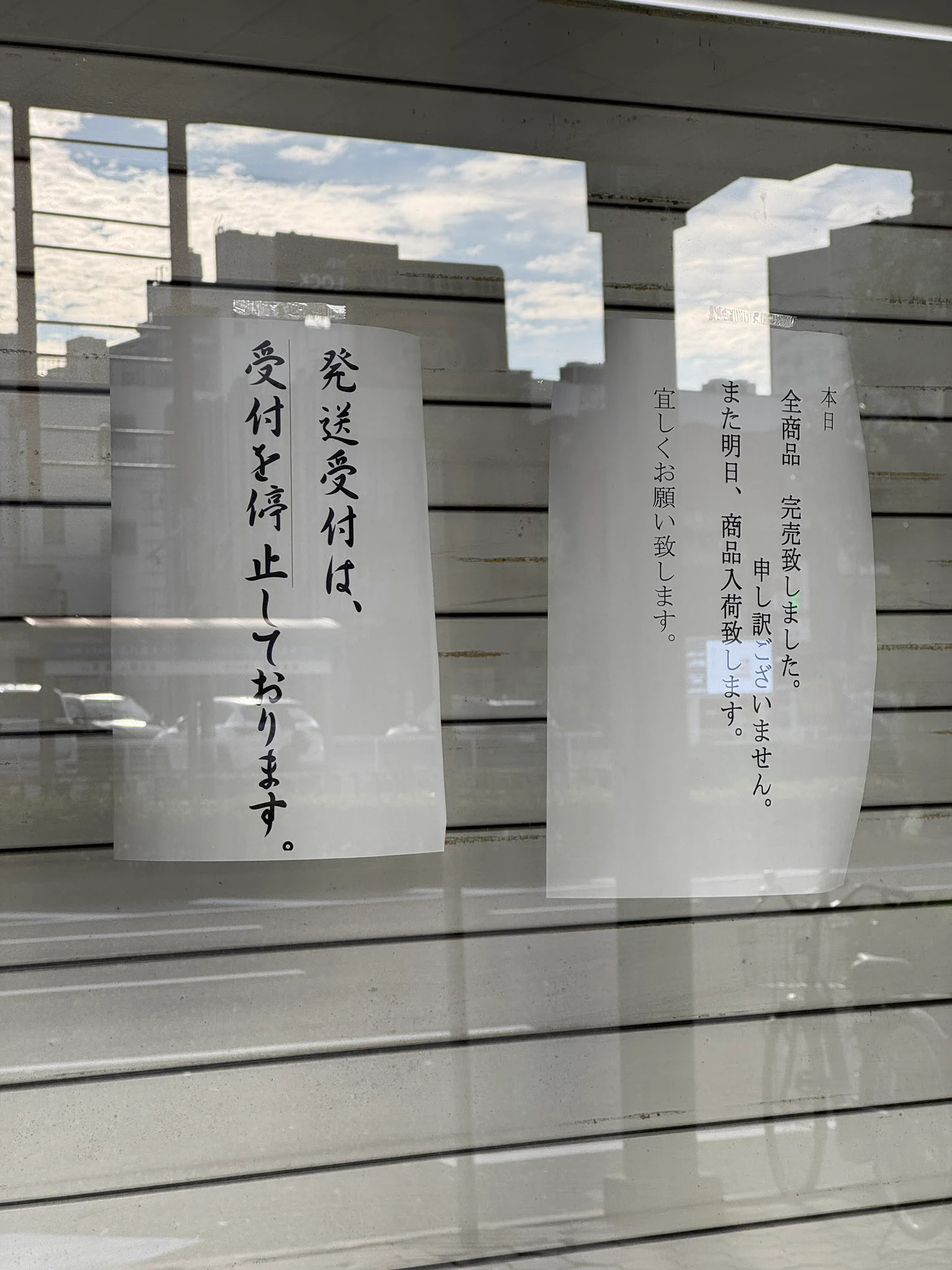 koutinman様　お手数をお掛けし申し訳ございません。宜しくお願い致します 古道京紗on X: 