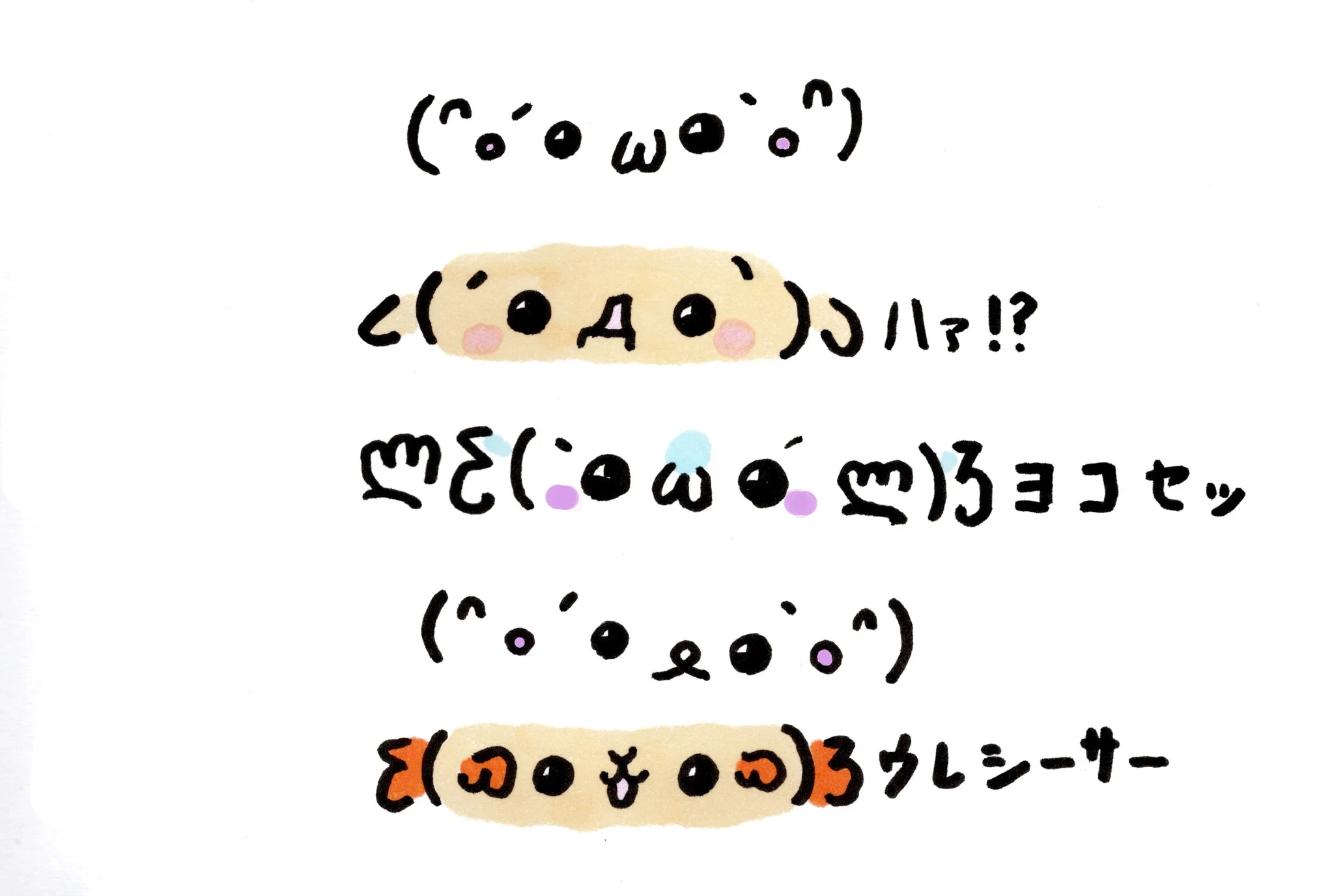 【p様限定❁⃘*.゜】 森図鑑 on X: 