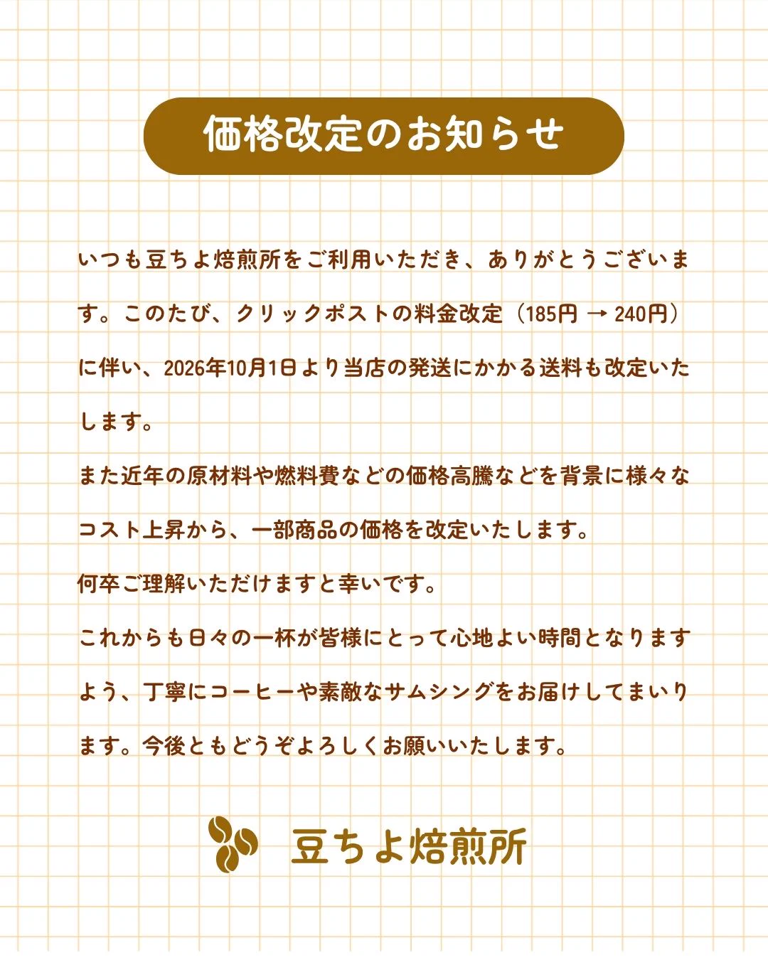 豆ちよ on X: 