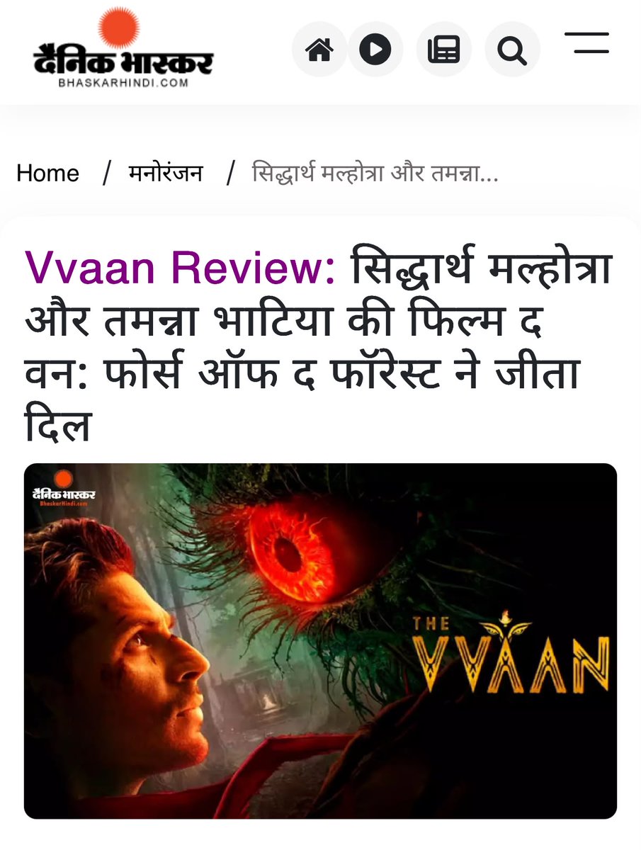 aamir656955's tweet photo. #TheVVAAN explores Indian folklore through a fresh cinematic lens. Sidharth in this world, combined with the rooted setting and music, makes the film an interesting big-screen watch. ❤️ #TheVVAANInCinemasNow
https://t.co/SSWVdJz83e
https://t.co/n09pugdRvm