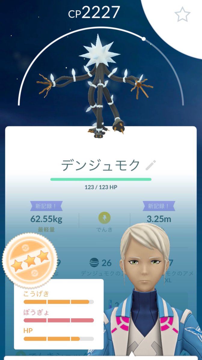 kguuni0405's tweet photo. 今日のポケ活。厳しい😰
#pokemongo 
#pokemonㅤㅤㅤ 
#ポケモンGO https://t.co/9VgAV58L9e