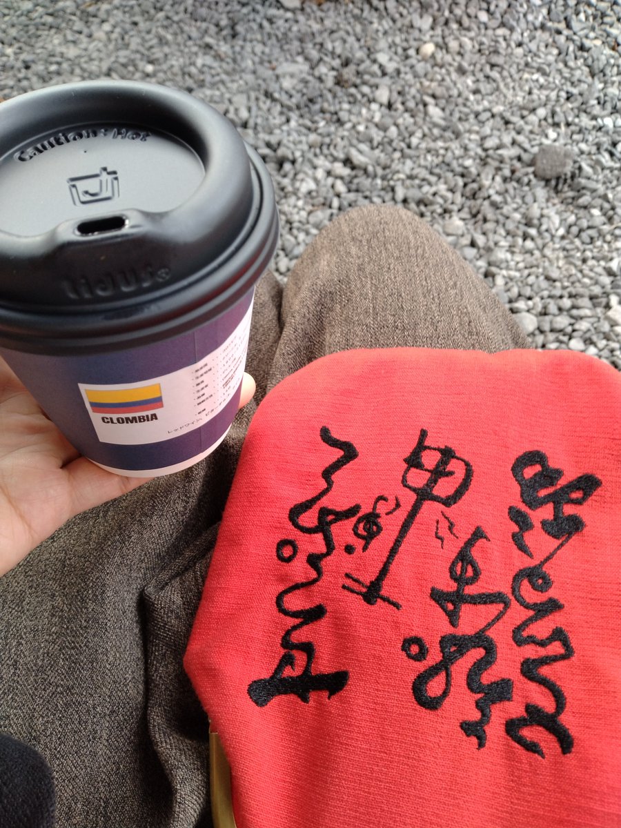 JiveMy's tweet photo. 喫茶店でのんびりしたくて
向かったら臨時休業で
違うとこ行ったらそろそろ
閉めそうな雰囲気ビシビシ
伝わってきたからテイクアウトで
ベンチにて。
涼しいから気持ちいい〜。 https://t.co/a7gs1nznv5