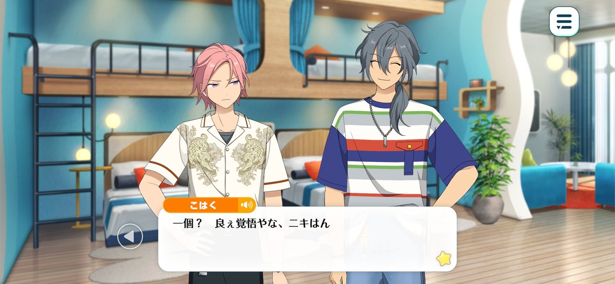Otoha_Rin24's tweet photo. 和菓子の争奪戦してるギャル達、良かった https://t.co/iKi2ZjbNCD