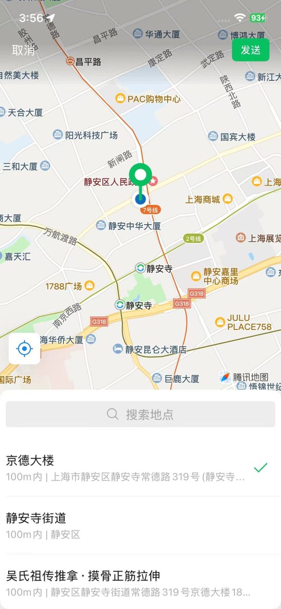 vixm9's tweet photo. 烦死啦，被上海一个十九岁的小屁孩耍的团团转。×上到底有没有真实的呀 #上海 https://t.co/CybB00T400