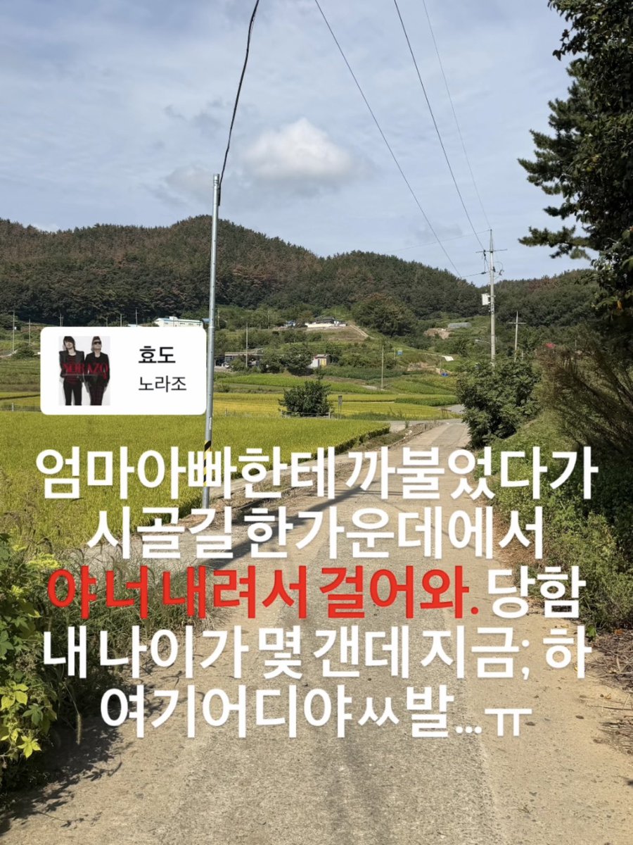 i1oklo's tweet photo. 추석 이모저모, 폐급 장녀 삐 https://t.co/dtFWpVjo5J