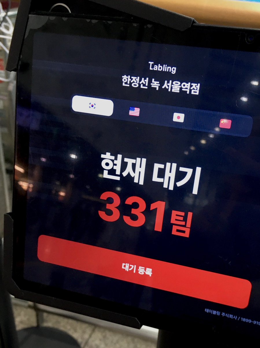 i1oklo's tweet photo. 추석 이모저모, 폐급 장녀 삐 https://t.co/dtFWpVjo5J