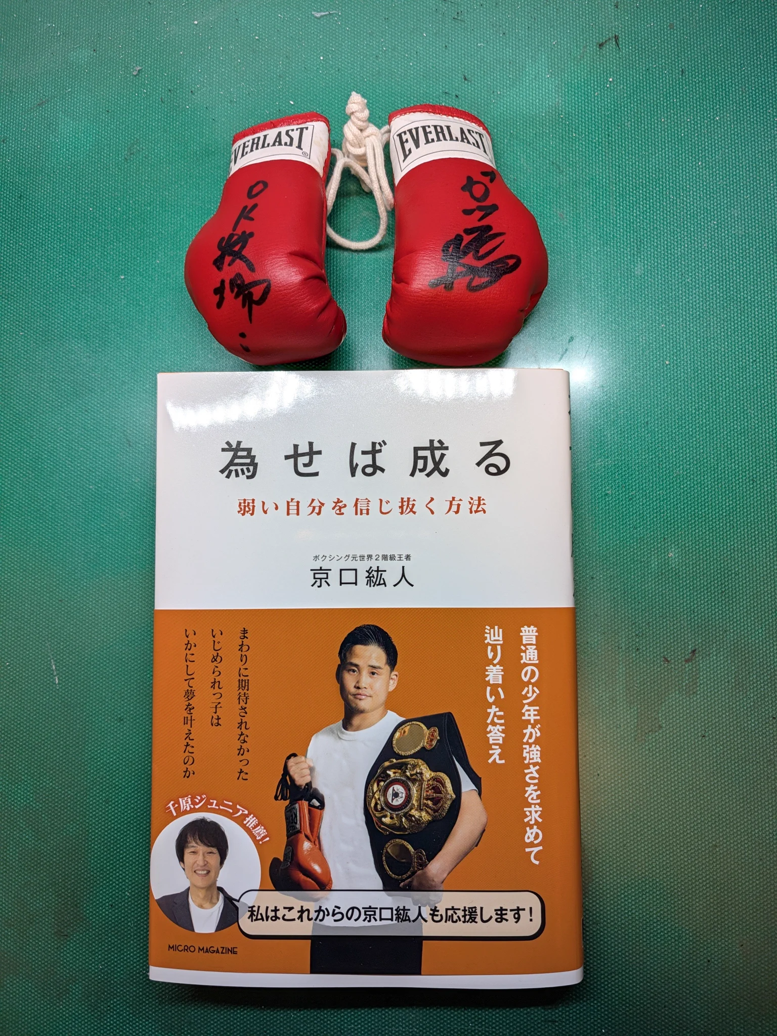 京口紘人 Hiroto Kyoguchi (@HirotoK1127) / X
