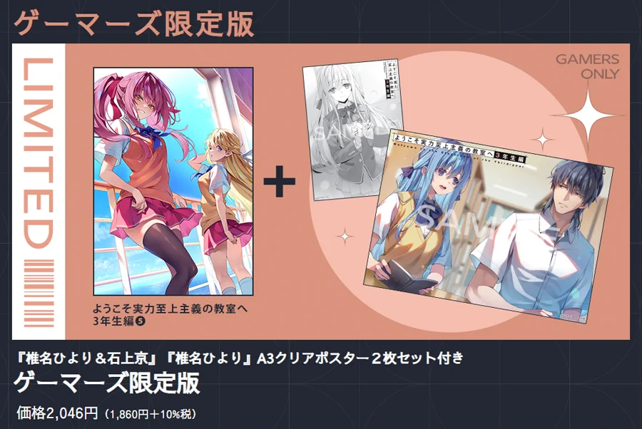 よう実 フロッグ@よう実 (@kaeru_youzitu) / X