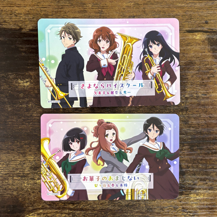 anime_eupho's tweet photo. ＼ 入場者プレゼント 配布中🎁／

🎵オーディオドラマダウンロードカード
🔸久美子＆麗奈＆秀一「さよならハイスクール」
🔸梨々花＆奏＆美玲「お菓子のおまじない」

※全2種ランダム、数量限定

🔻上映劇場はこちら
https://t.co/9qdCm4b3HX

#ユーフォ最終楽章 後編 大ヒット上映中🎬
#anime_eupho https://t.co/v5NRBbtDlQ