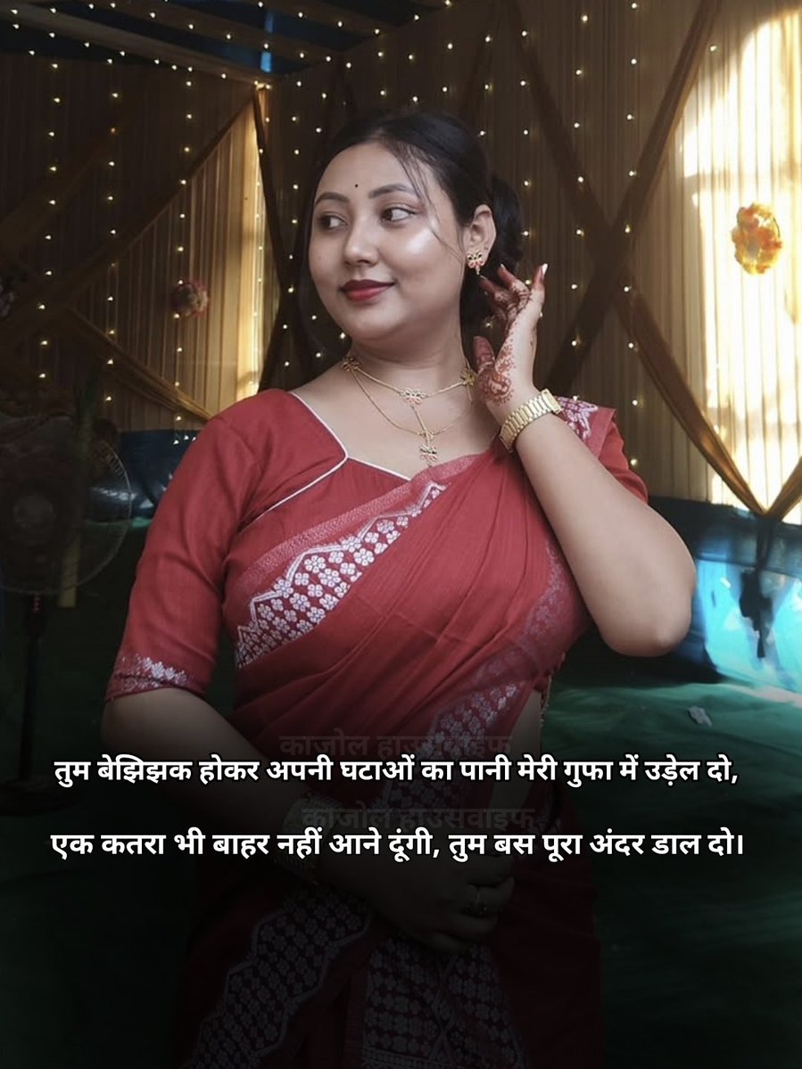 kajalp259's tweet photo. तुम बस अं*दर डा*ल दो!!🥰 https://t.co/GMxxT2r6SF