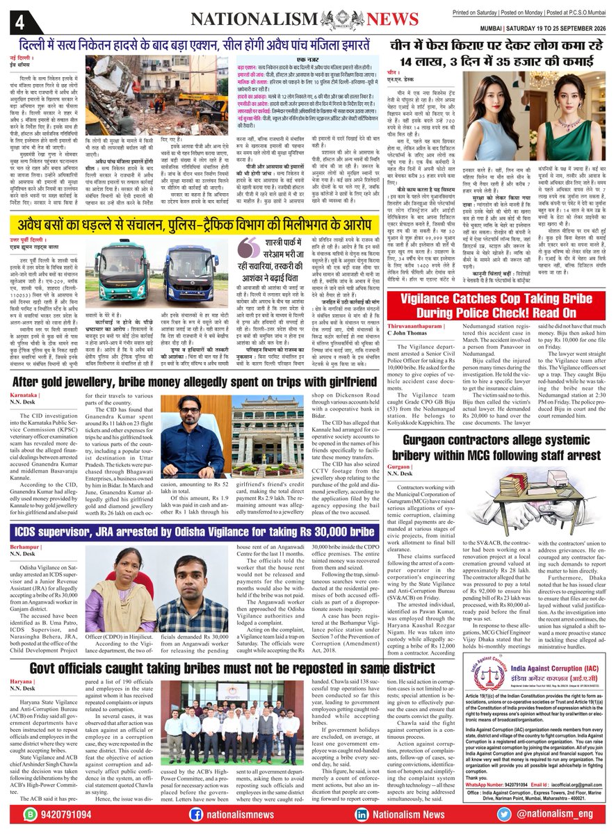velrajmsc's tweet photo. VELRAJ T. K 
Editor Nationalism News
Weekly paper
English and Hindi
NO FEAR - THE PEN CAN CHANGE ANYTHING https://t.co/oJ0mdISBRN