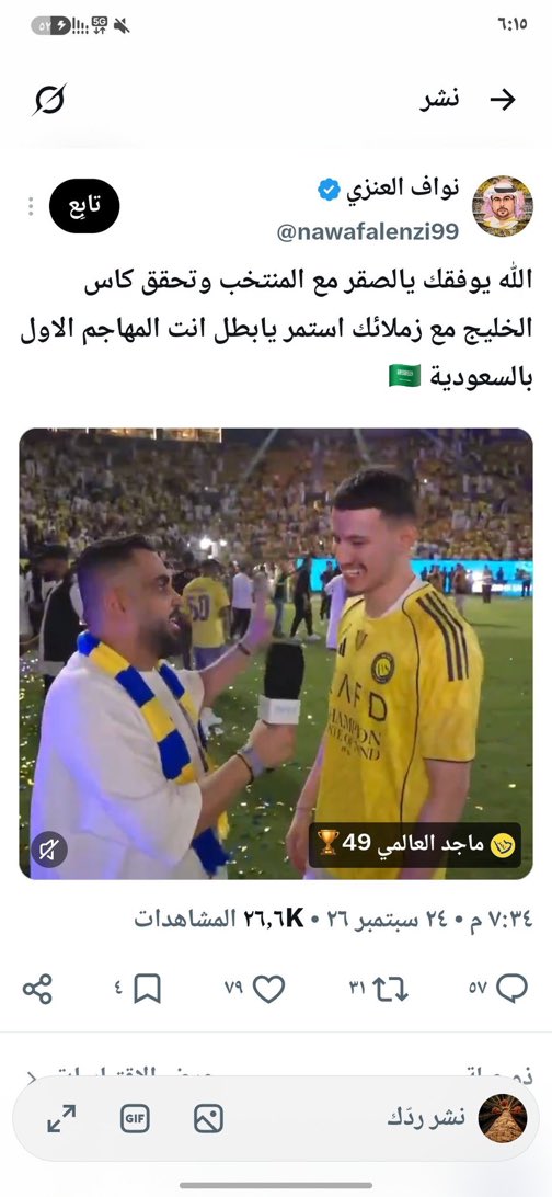 Musor01's tweet photo. هذي وخلاص تعبت ياجماعة 😂😂😂😂😂😂😂😂😂😂😂😂 https://t.co/EDask0nNmz